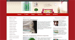 Desktop Screenshot of podarokhandmade.ru